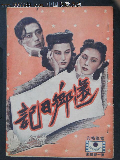 SouthernCrossUniversity成绩单修改